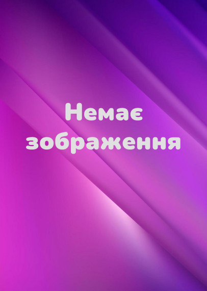 Неоновий зелений та Неоновий рожевий