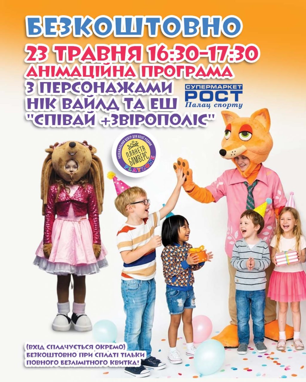 Июнь на все магазины
